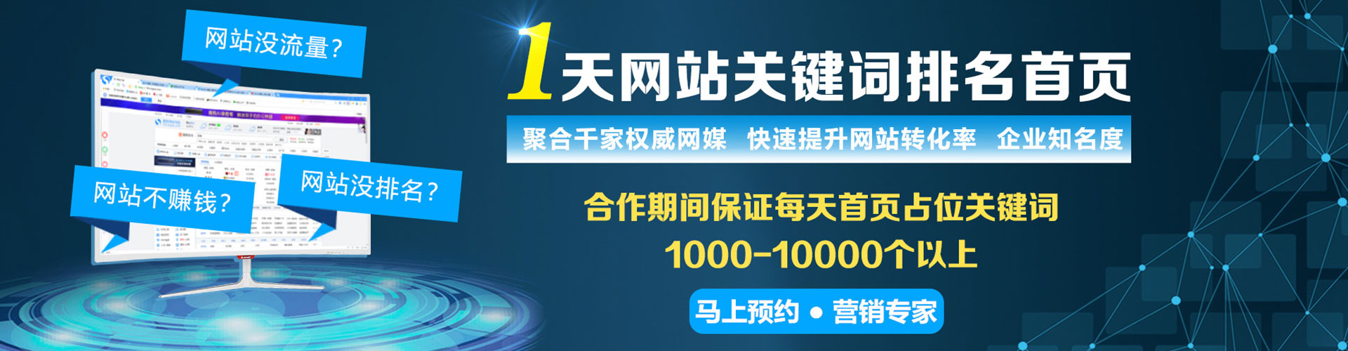 八德百度充值高返点